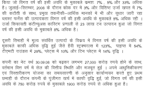 sailPressRelease2110082