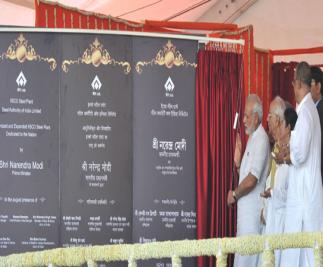 PM Dedicates to the Nation SAILÔÇÖs Modernised & Expanded IISCO Steel Plant at Burnpur
